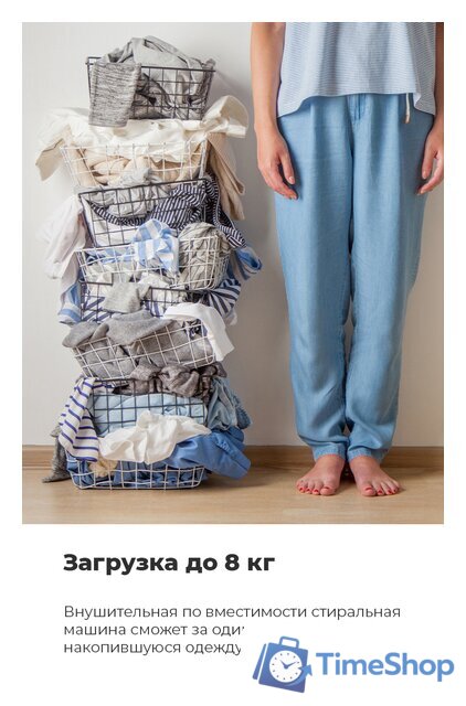 Стиральная машина MAUNFELD MBWM148S - Изображение №25 — Интернет-магазин Time-Shop