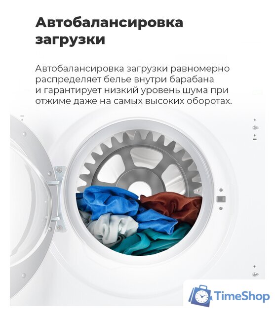 Стиральная машина MAUNFELD MBWM148S - Изображение №27 — Интернет-магазин Time-Shop