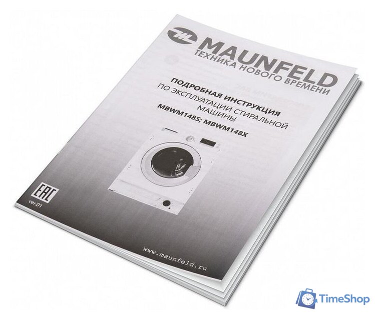 Стиральная машина MAUNFELD MBWM148S - Изображение №21 — Интернет-магазин Time-Shop