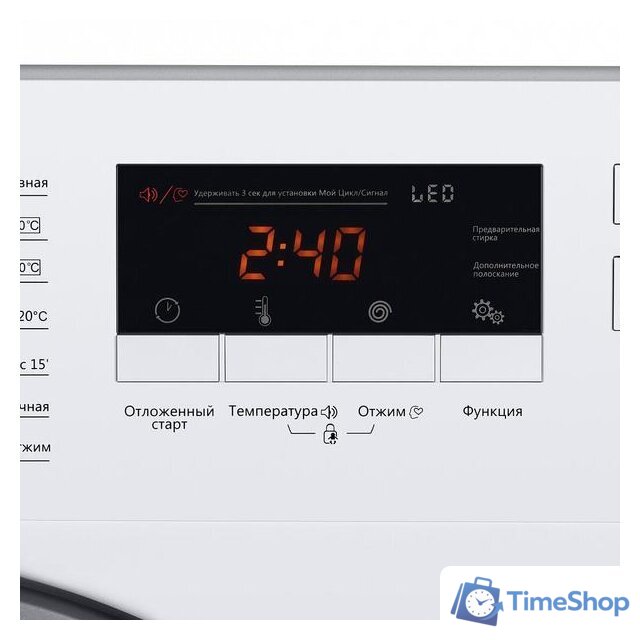 Стиральная машина MAUNFELD MBWM148S - Изображение №9 — Интернет-магазин Time-Shop