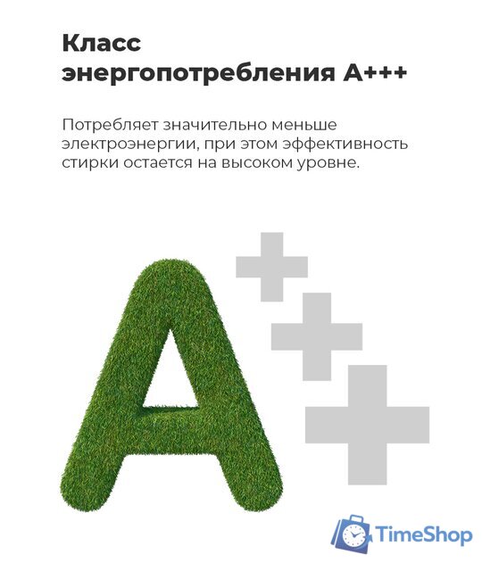 Стиральная машина MAUNFELD MBWM148S - Изображение №26 — Интернет-магазин Time-Shop