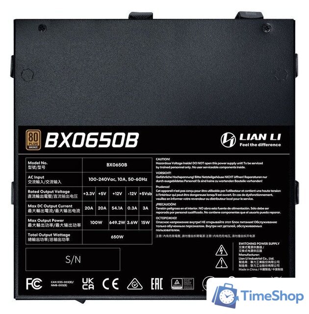 Блок питания Lian Li RB 650 G9P.BX0650B.B000.RU - Изображение №5 — Интернет-магазин Time-Shop