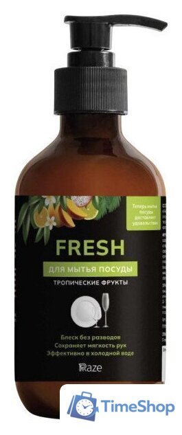 Средство для мытья посуды Raze Fresh (500 мл, с дозатором) - Изображение №1 — Интернет-магазин Time-Shop