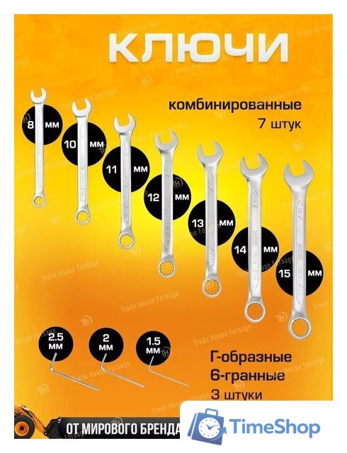 Универсальный набор инструментов JCB 4821-5DS (59773) - Изображение №9 — Интернет-магазин Time-Shop