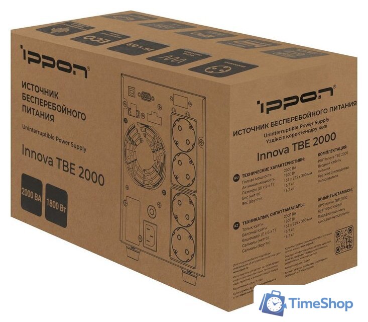 Источник бесперебойного питания IPPON Innova TBE 2000 2050430 - Изображение №15 — Интернет-магазин Time-Shop