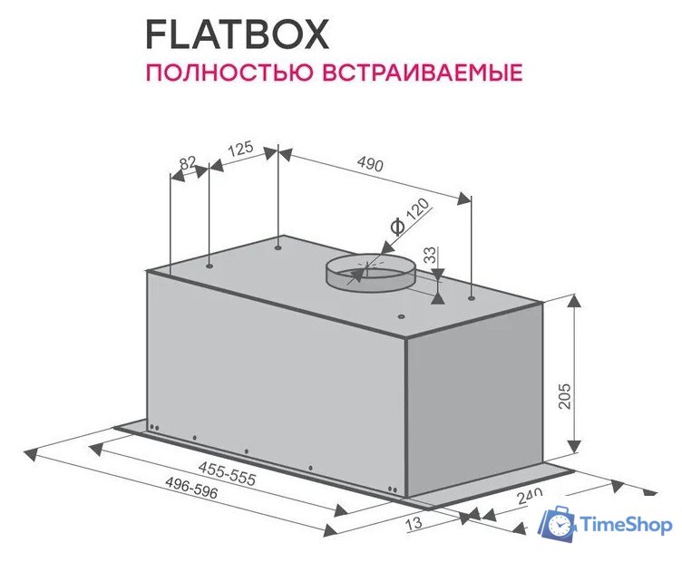 Кухонная вытяжка Konigin Flatbox Full 50 (черный) - Изображение №11 — Интернет-магазин Time-Shop