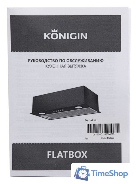 Кухонная вытяжка Konigin Flatbox Full 50 (черный) - Изображение №10 — Интернет-магазин Time-Shop