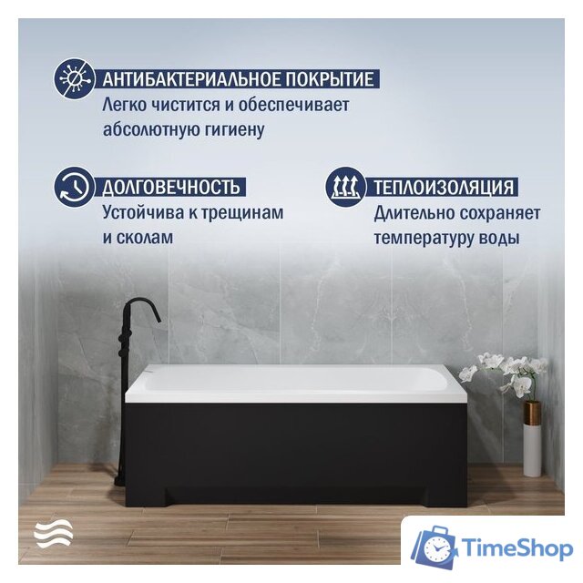 Ванна Lauter Bianca 140 21207140 (с ножками, черным подголовником и черным лиц.экраном) - Изображение №6 — Интернет-магазин Time-Shop