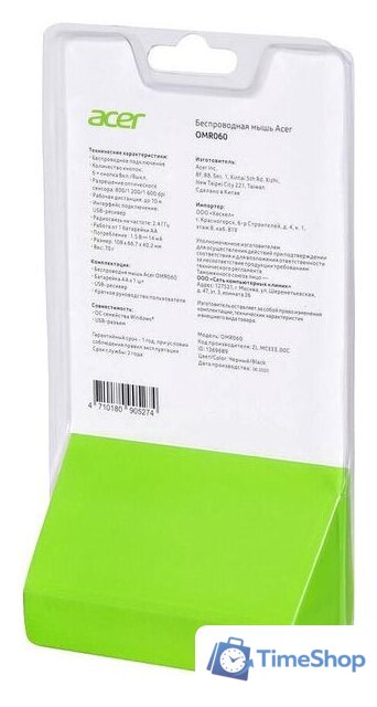 Мышь Acer OMR060 - Изображение №9 — Интернет-магазин Time-Shop