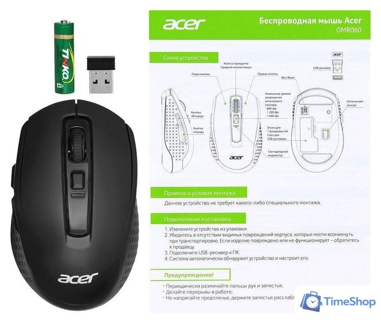 Мышь Acer OMR060 - Изображение №7 — Интернет-магазин Time-Shop