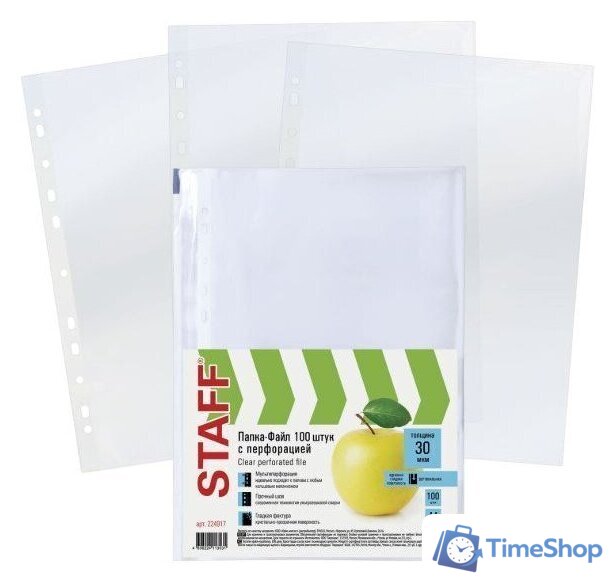 Набор файлов Staff Basic А4 224917 (100шт) - Изображение №1 — Интернет-магазин Time-Shop