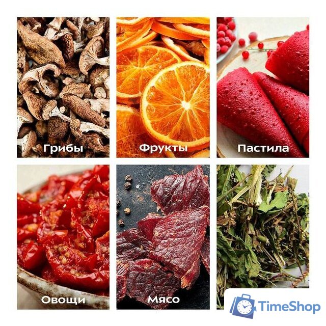 Сушилка для овощей и фруктов Kitfort KT-1917 - Изображение №7 — Интернет-магазин Time-Shop