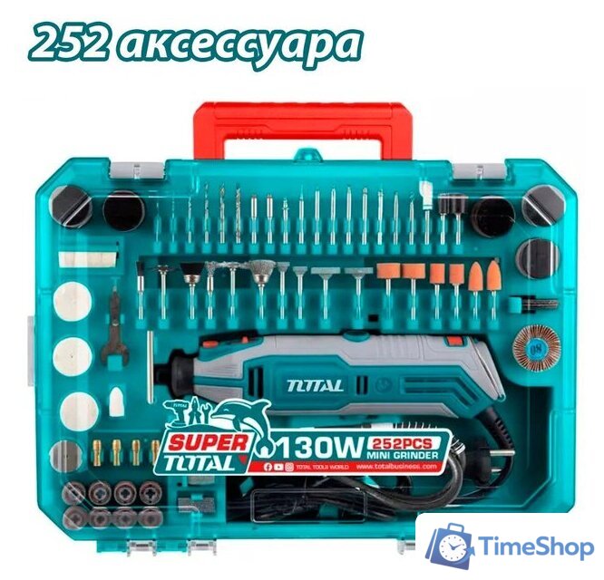 Гравер Total TG5133261 - Изображение №1 — Интернет-магазин Time-Shop