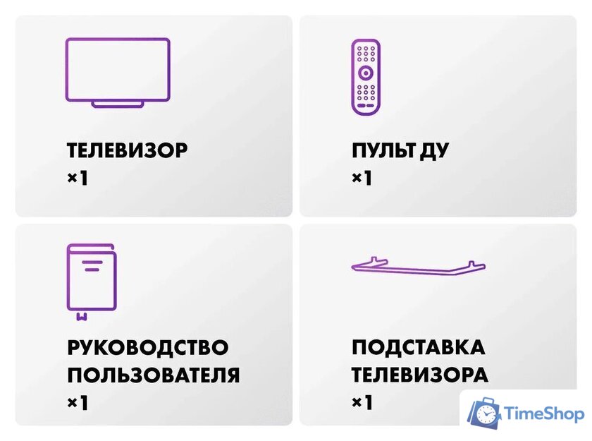 MiniLED телевизор Haier 55 MiniLED M4 - Изображение №6 — Интернет-магазин Time-Shop