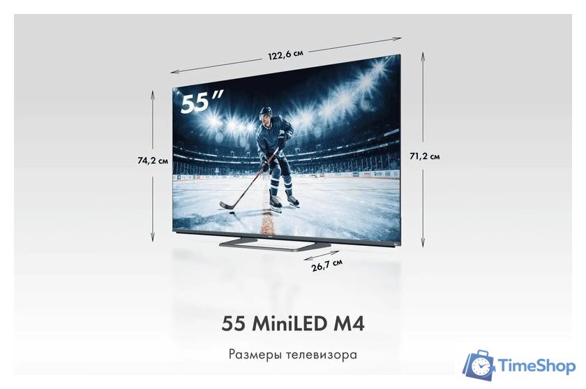 MiniLED телевизор Haier 55 MiniLED M4 - Изображение №2 — Интернет-магазин Time-Shop
