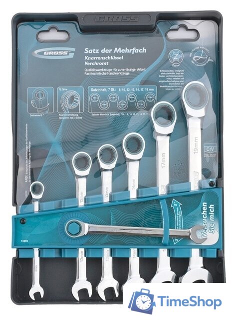 Набор ключей GROSS 14890 (7 предметов) - Изображение №1 — Интернет-магазин Time-Shop