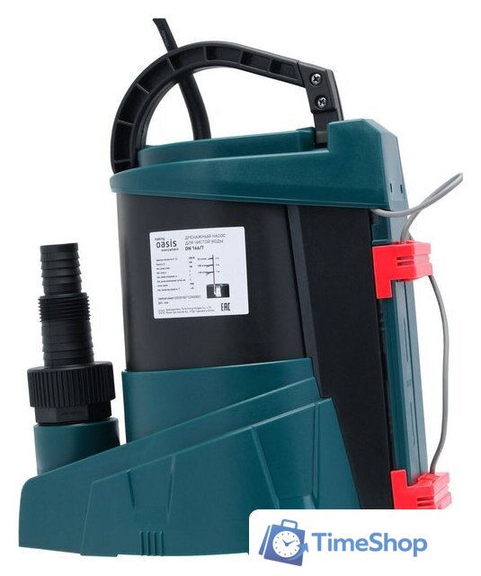 Дренажный насос Oasis DN 166/7 - Изображение №1 — Интернет-магазин Time-Shop