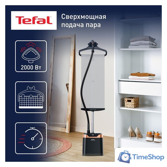 Отпариватель Tefal Pro Style Care IT8480E1 - Изображение №1 — Интернет-магазин Time-Shop