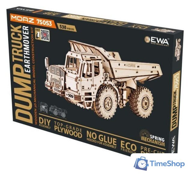 Сборная модель Eco-Wood-Art Самосвал-землевоз МоАЗ-75053 - Изображение №11 — Интернет-магазин Time-Shop