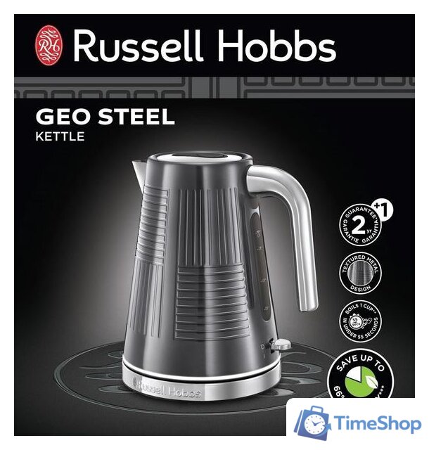 Электрический чайник Russell Hobbs 25240-70 Geo - Изображение №11 — Интернет-магазин Time-Shop