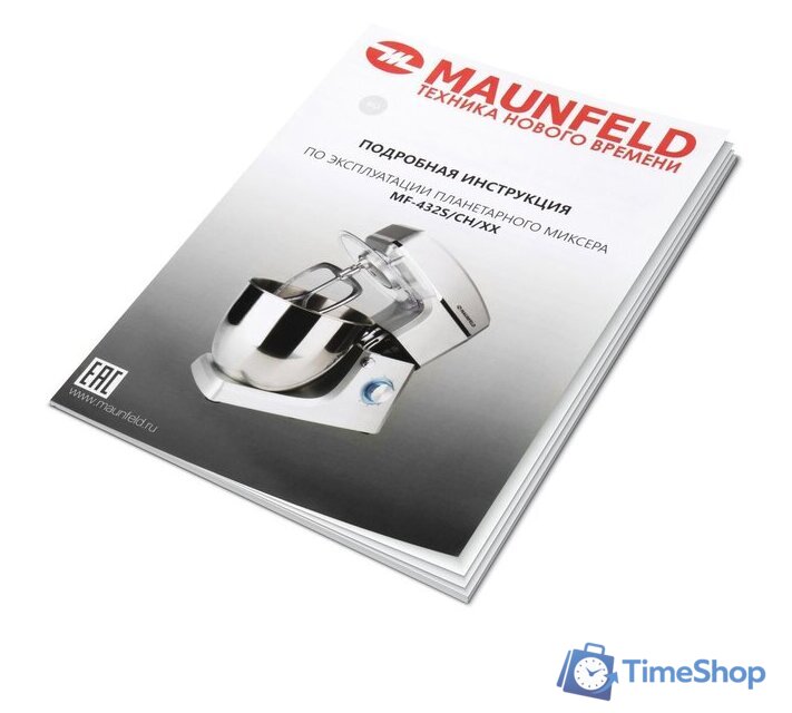 Планетарный миксер MAUNFELD MF-432R - Изображение №9 — Интернет-магазин Time-Shop