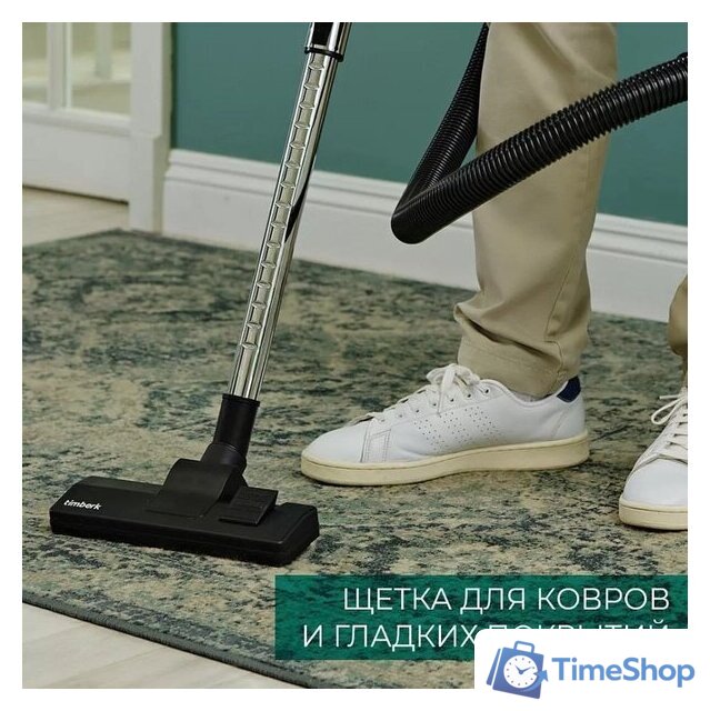 Пылесос Timberk T-VCC-230 - Изображение №16 — Интернет-магазин Time-Shop