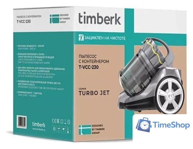 Пылесос Timberk T-VCC-230 - Изображение №7 — Интернет-магазин Time-Shop