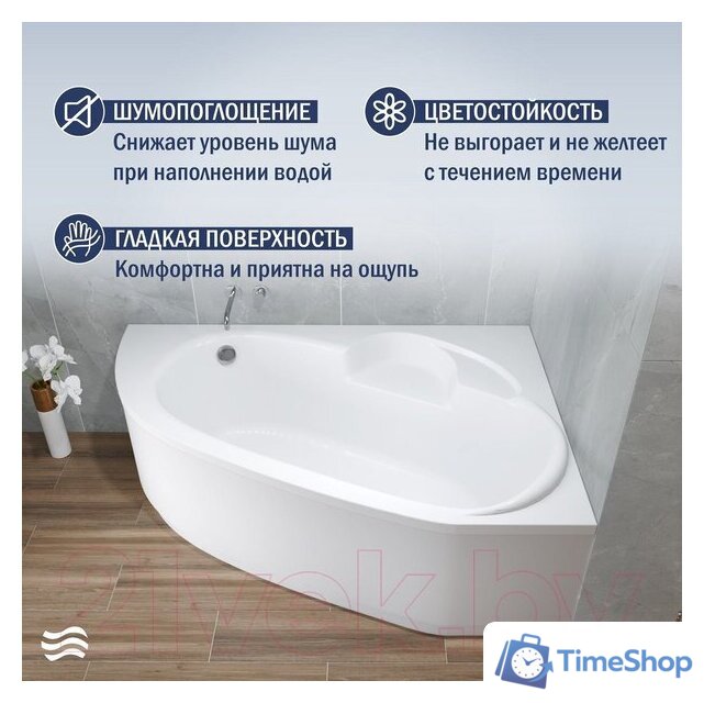 Ванна Lauter Valencia 160x105 2102160R (с ножками) - Изображение №3 — Интернет-магазин Time-Shop