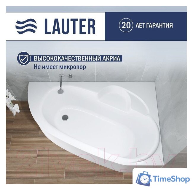 Ванна Lauter Valencia 160x105 2102160R (с ножками) - Изображение №2 — Интернет-магазин Time-Shop