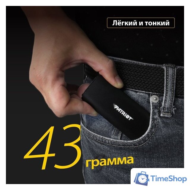 Внешний накопитель Patriot Transporter 512GB PTP512GPEC - Изображение №9 — Интернет-магазин Time-Shop