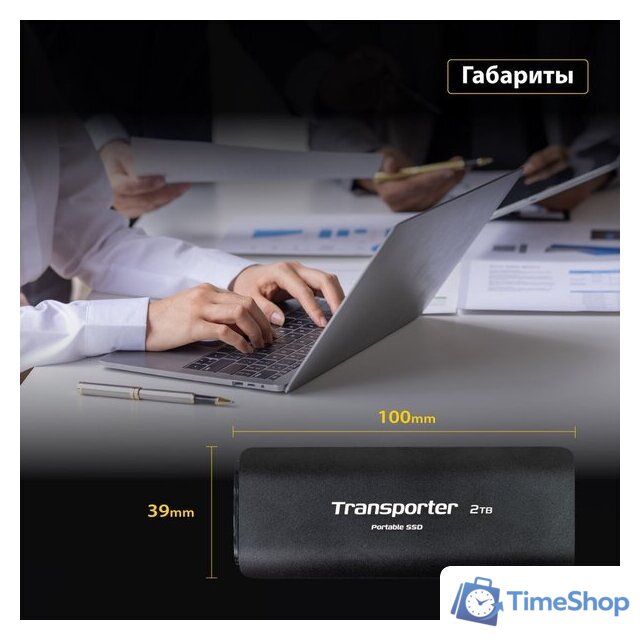 Внешний накопитель Patriot Transporter 512GB PTP512GPEC - Изображение №10 — Интернет-магазин Time-Shop