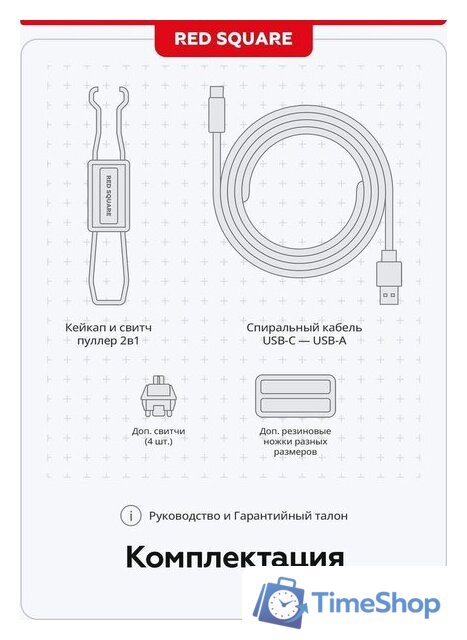 Клавиатура Red Square Alumix TKL SE Cloudy (g3ms Sapphire) - Изображение №13 — Интернет-магазин Time-Shop