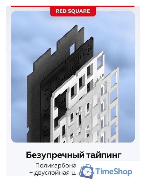 Клавиатура Red Square Alumix TKL SE Cloudy (g3ms Sapphire) - Изображение №12 — Интернет-магазин Time-Shop