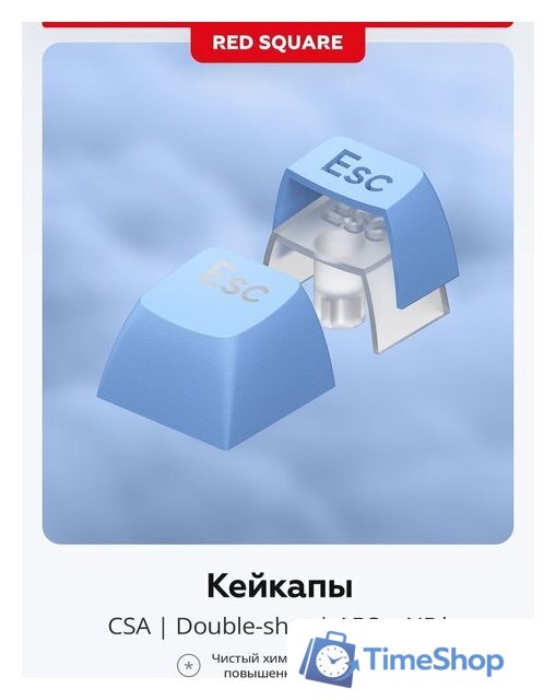 Клавиатура Red Square Alumix TKL SE Cloudy (g3ms Sapphire) - Изображение №11 — Интернет-магазин Time-Shop