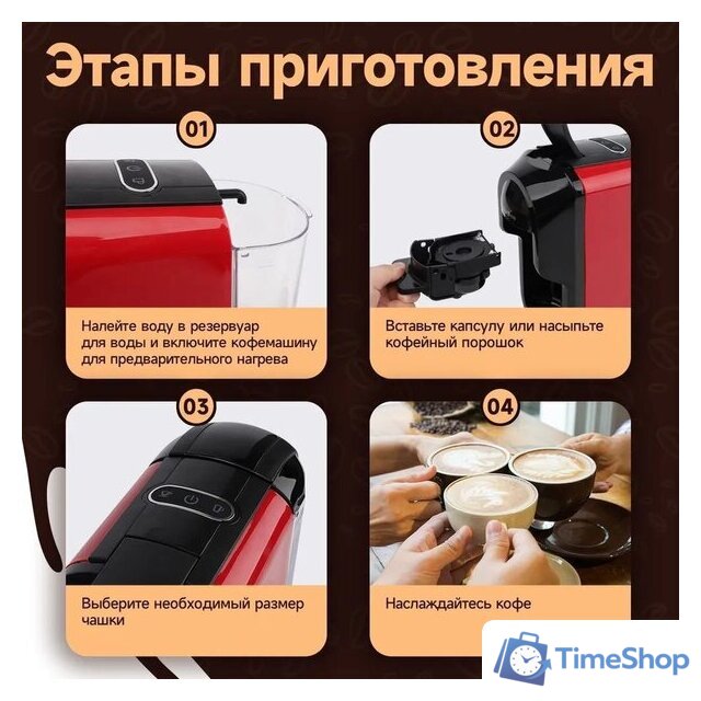 Капсульная кофеварка KaringBee ST-510 (красный) - Изображение №8 — Интернет-магазин Time-Shop