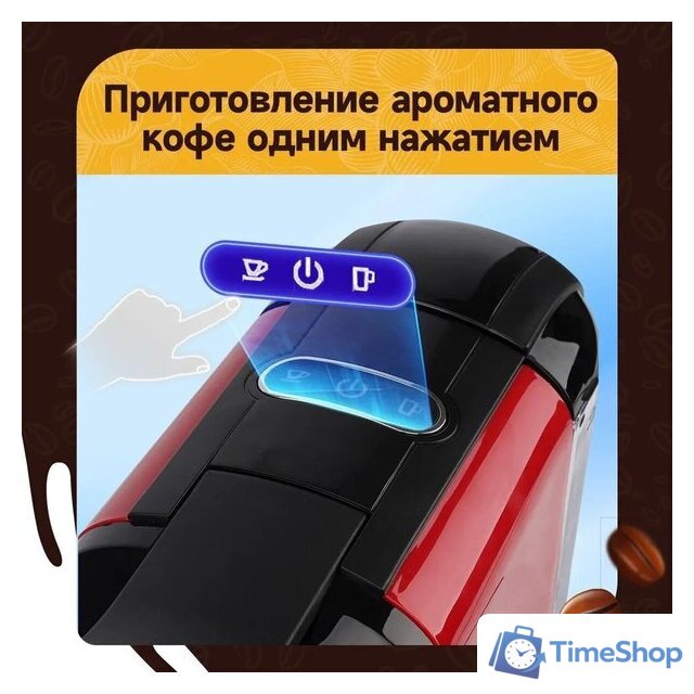Капсульная кофеварка KaringBee ST-510 (красный) - Изображение №10 — Интернет-магазин Time-Shop