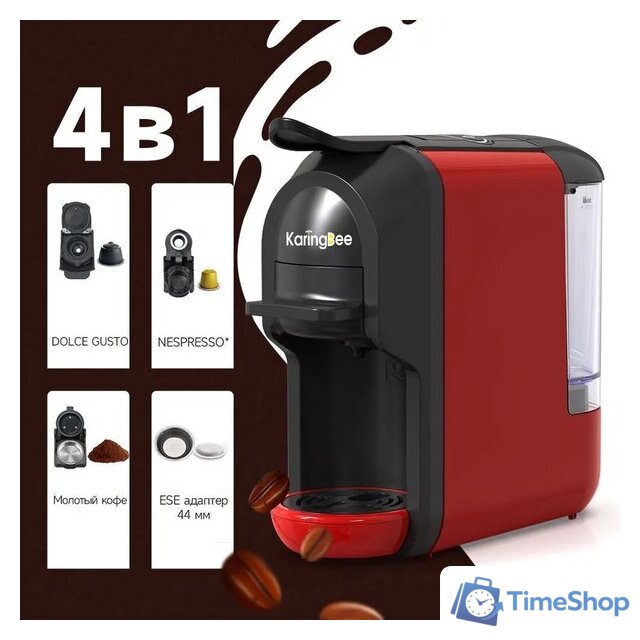 Капсульная кофеварка KaringBee ST-510 (красный) - Изображение №9 — Интернет-магазин Time-Shop