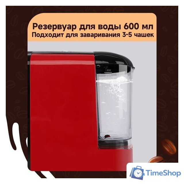 Капсульная кофеварка KaringBee ST-510 (красный) - Изображение №3 — Интернет-магазин Time-Shop