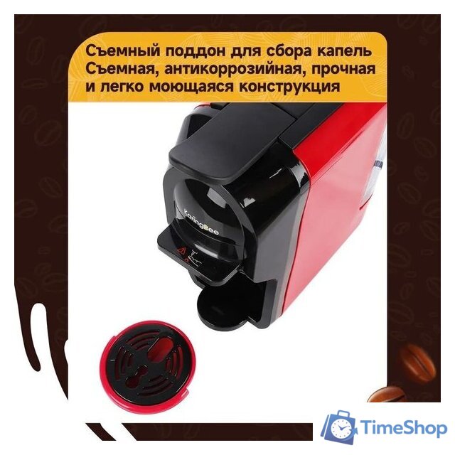 Капсульная кофеварка KaringBee ST-510 (красный) - Изображение №11 — Интернет-магазин Time-Shop