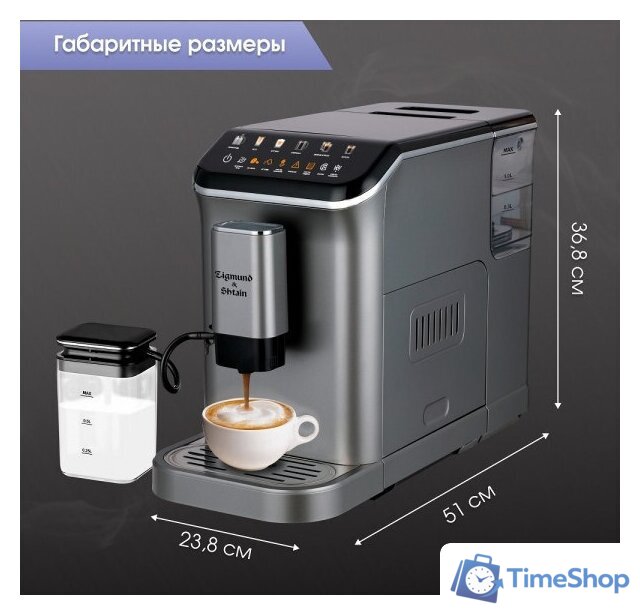 Кофемашина Zigmund & Shtain ZACM-2000 - Изображение №9 — Интернет-магазин Time-Shop