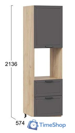 Шкаф напольный Трия Лорас 1П6Я2 с одной дверью и двумя ящиками (дуб крафт золотой/холст вулкан) - Изображение №3 — Интернет-магазин Time-Shop