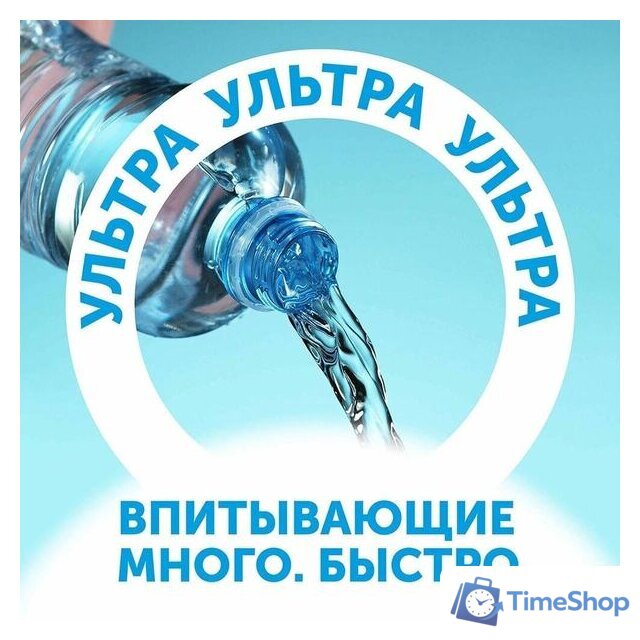 Трусики-подгузники Lovular Солнечная серия XXL 15-25 кг (32 шт) - Изображение №9 — Интернет-магазин Time-Shop