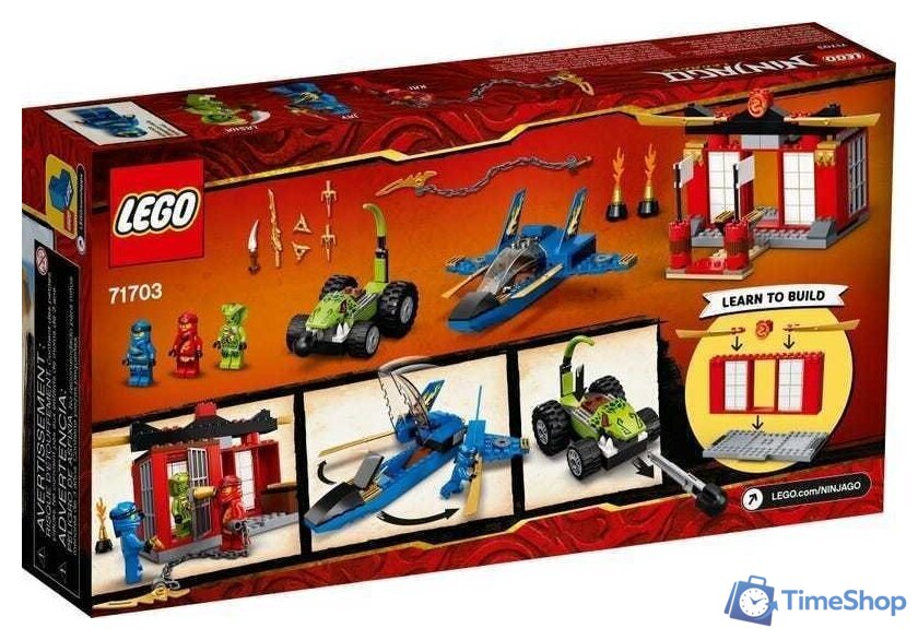 Конструктор LEGO Ninjago 71703 Бой на штормовом истребителе - Изображение №2 — Интернет-магазин Time-Shop
