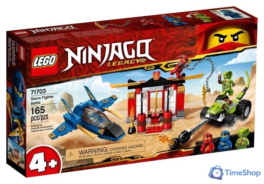 Конструктор LEGO Ninjago 71703 Бой на штормовом истребителе - Изображение №1 — Интернет-магазин Time-Shop