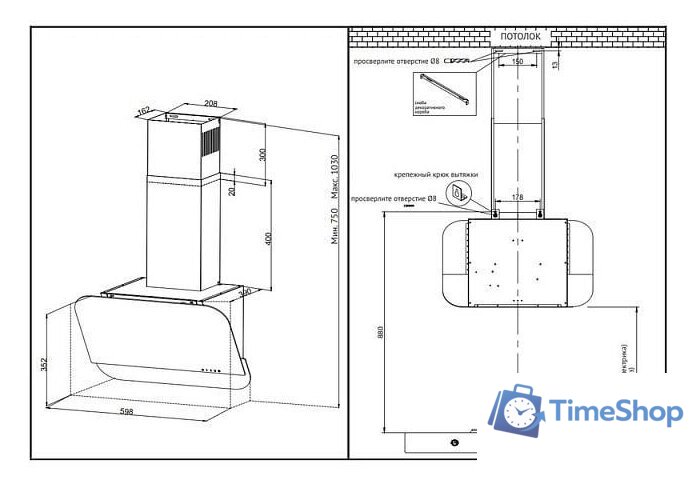 Кухонная вытяжка Korting KHC 66135 GW - Изображение №2 — Интернет-магазин Time-Shop