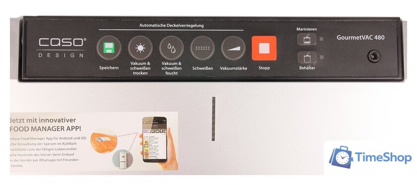 Вакуумный упаковщик CASO GourmetVAC 480 - Изображение №9 — Интернет-магазин Time-Shop