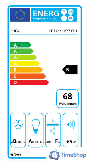 Кухонная вытяжка Elica L'essenza WH/A/90 PRF0124234A - Изображение №4 — Интернет-магазин Time-Shop