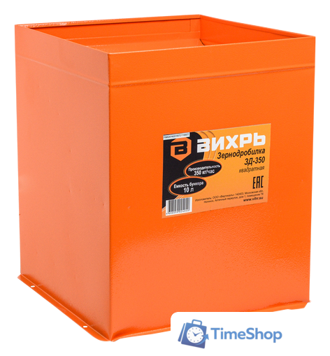 Измельчитель зерна Вихрь ЗД-350 74/2/1 - Изображение №1 — Интернет-магазин Time-Shop