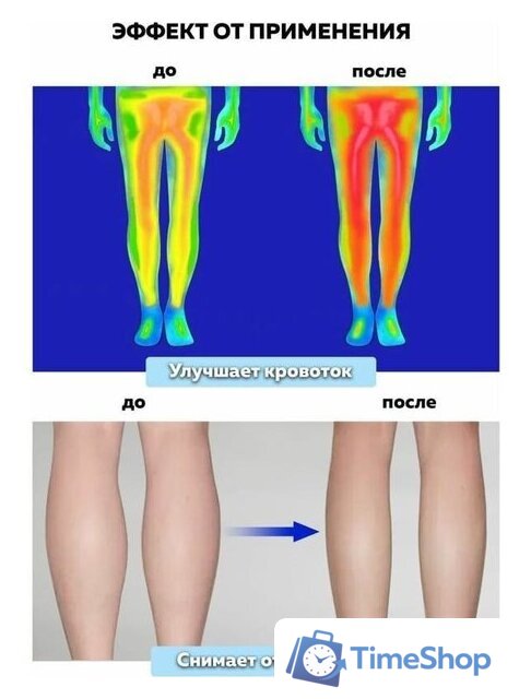 Массажер для ног Planta MFC-80 - Изображение №10 — Интернет-магазин Time-Shop