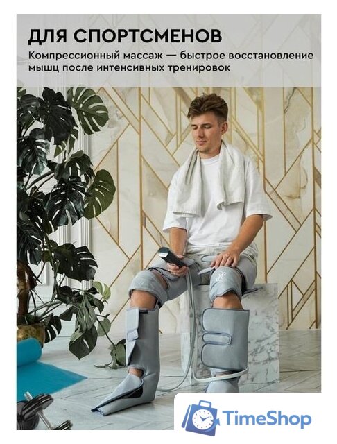 Массажер для ног Planta MFC-80 - Изображение №3 — Интернет-магазин Time-Shop